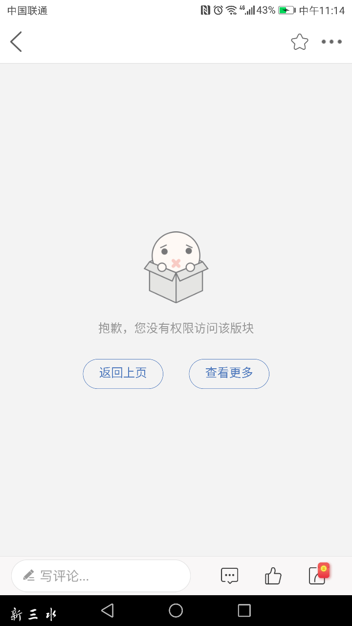 20180627_173661_1530070274047.png