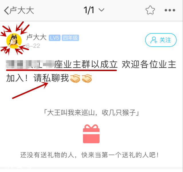 QQ图片20180627113708_副本.png
