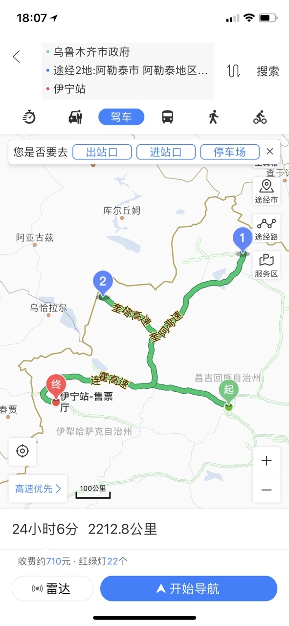 201807061724211530836638585268.jpg