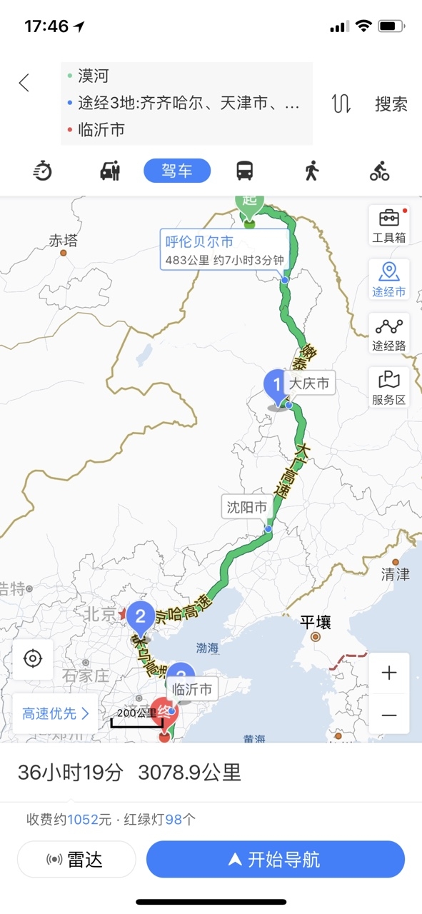 201807061724211530836638387351.jpg