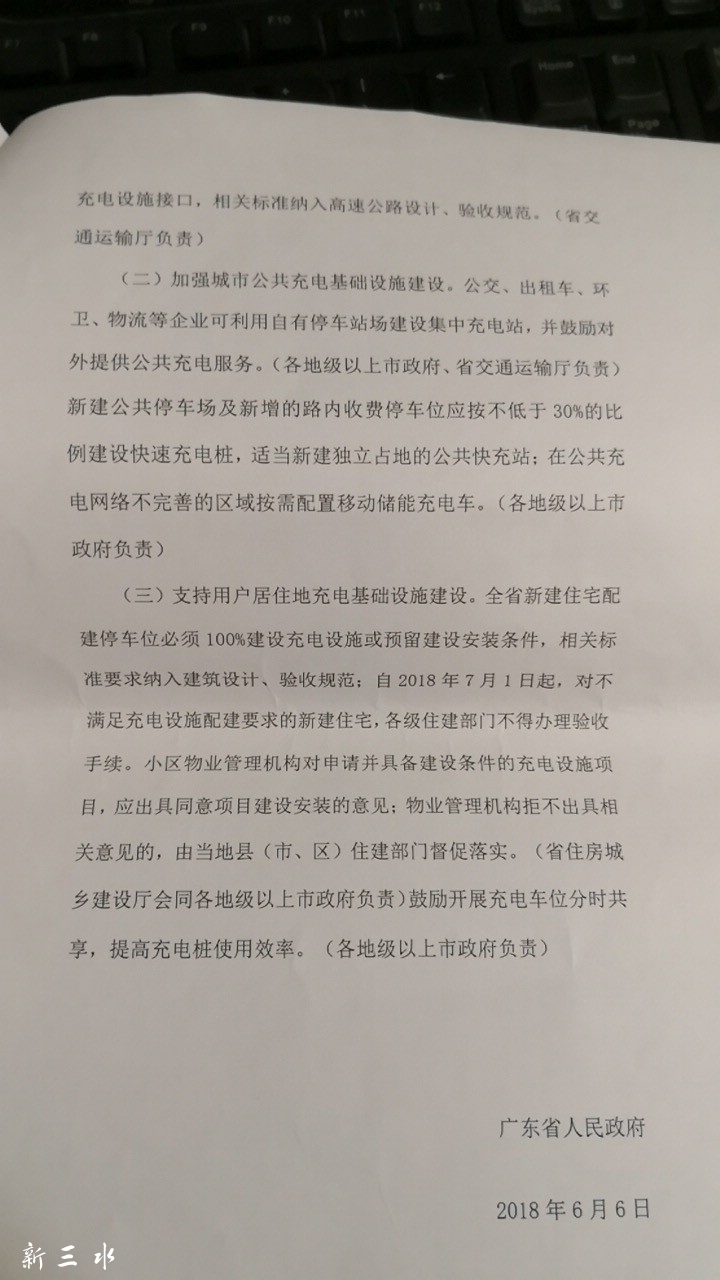 20180711_179100_1531315873292.jpg