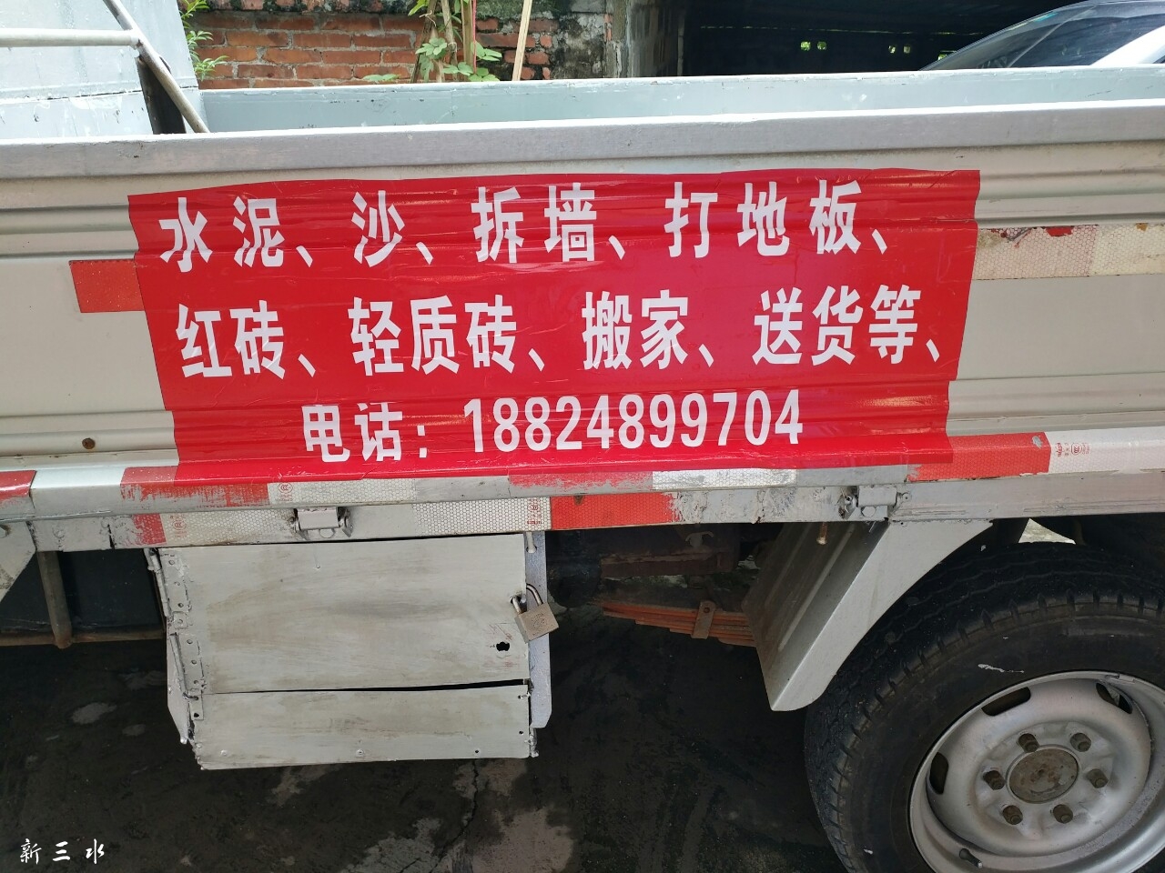 20180715_181256_1531594486434.jpg