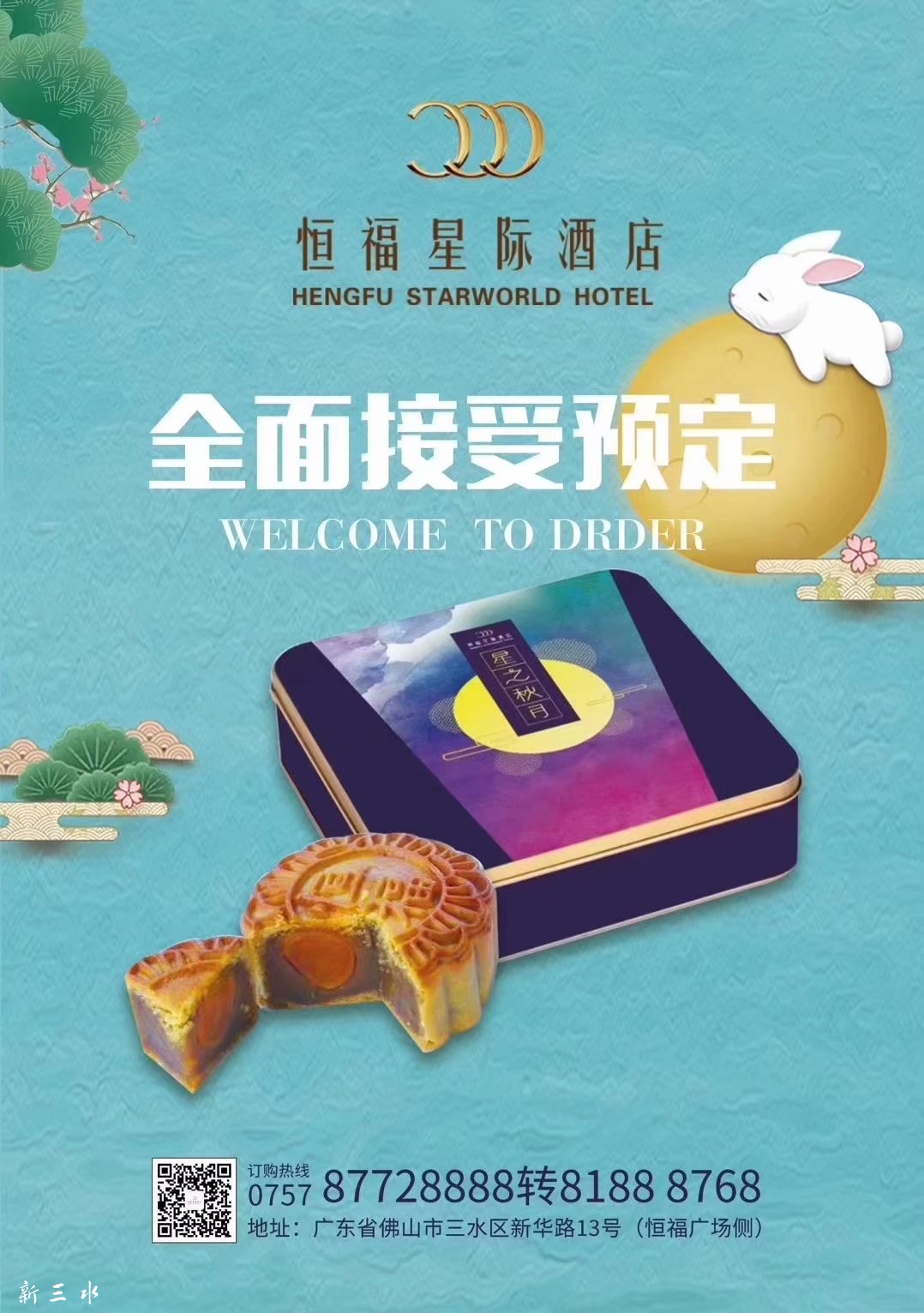 星际1.jpg