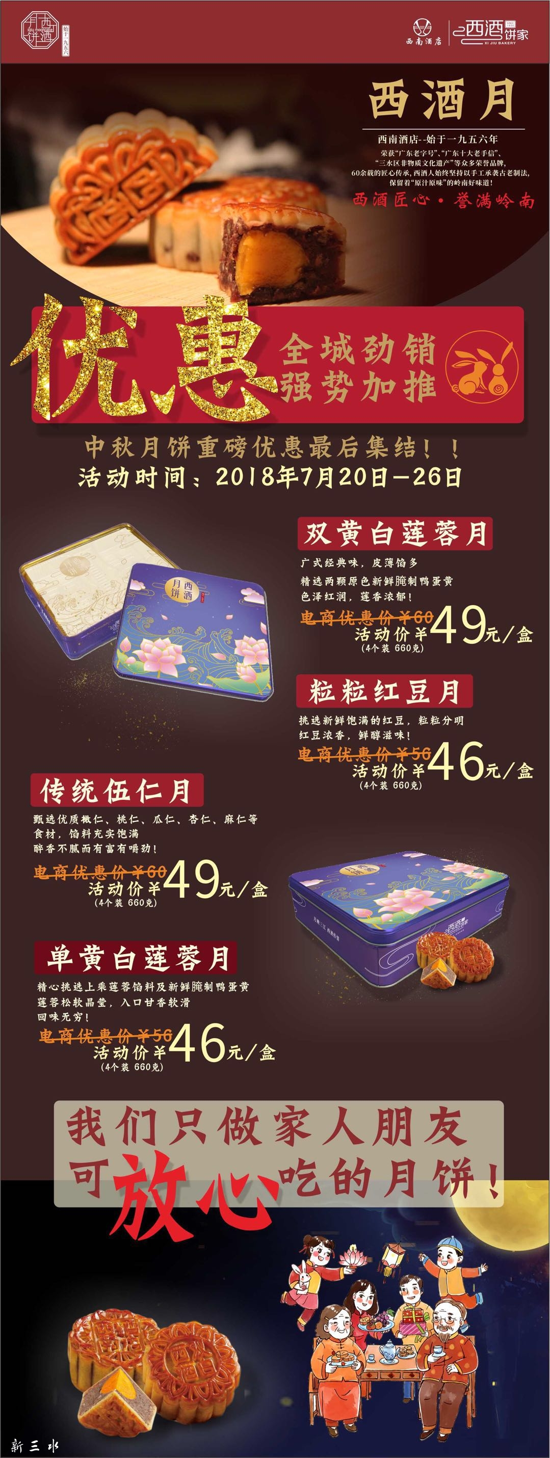 微信图片_20180719180649.jpg