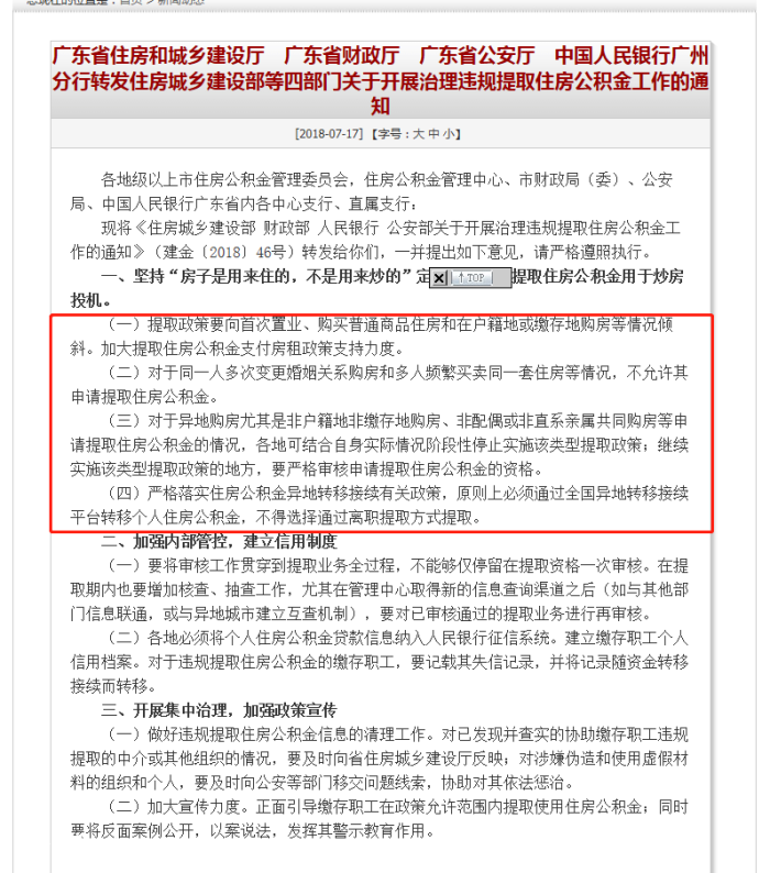 2a5912079de3248c9e27cba92b4_p77_mk101 (1).png