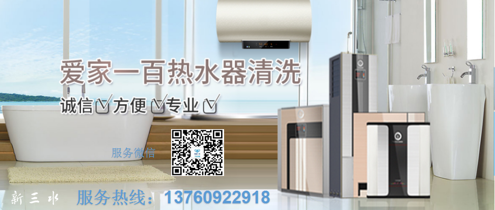 新三热.png