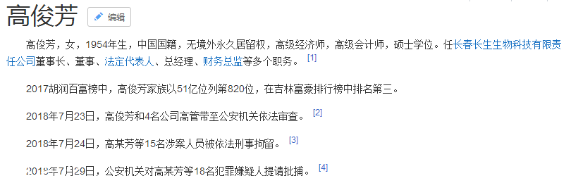 QQ�؈D20180802081933.png