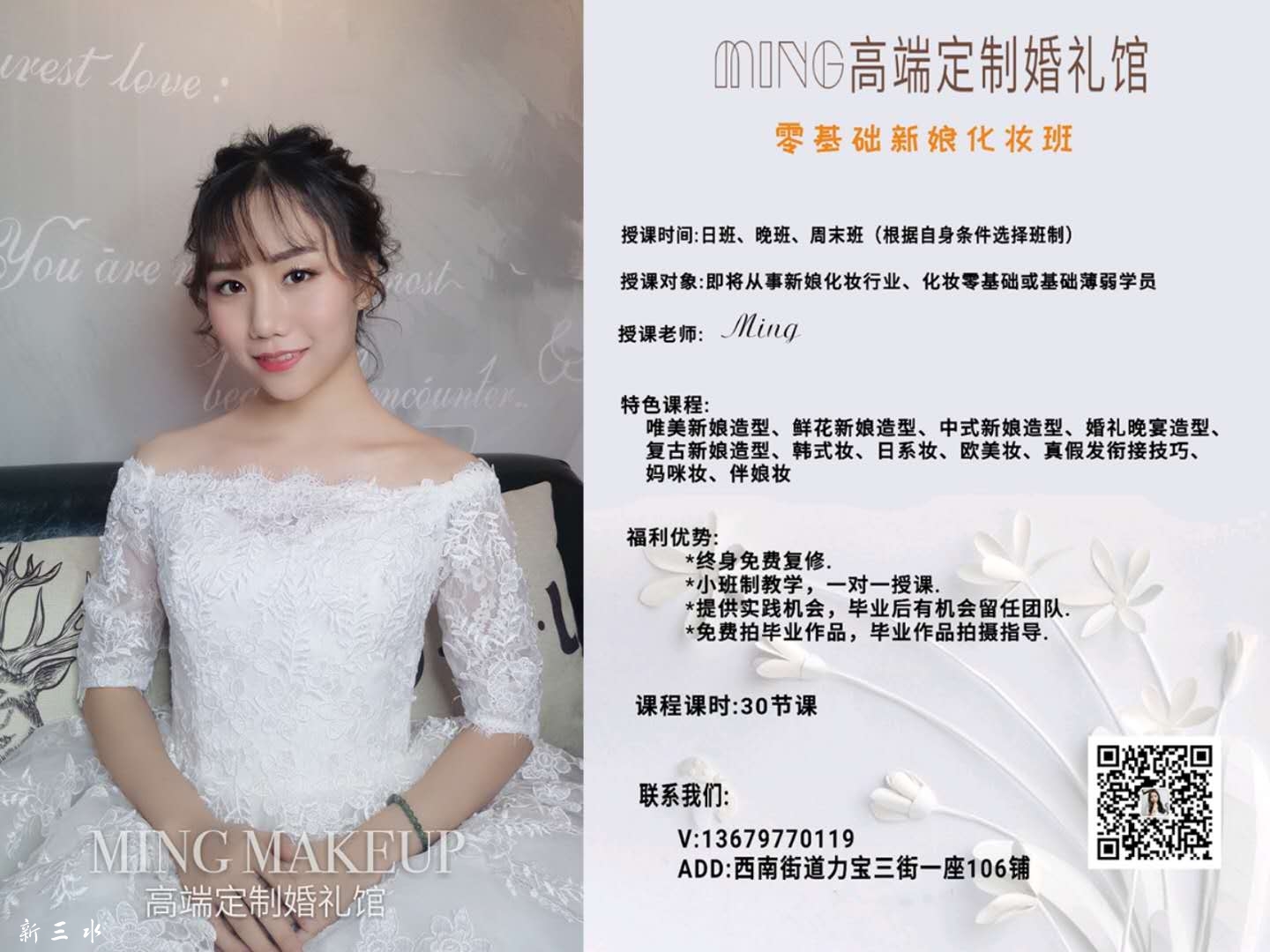 WeChat 圖片_20180805115302.jpg