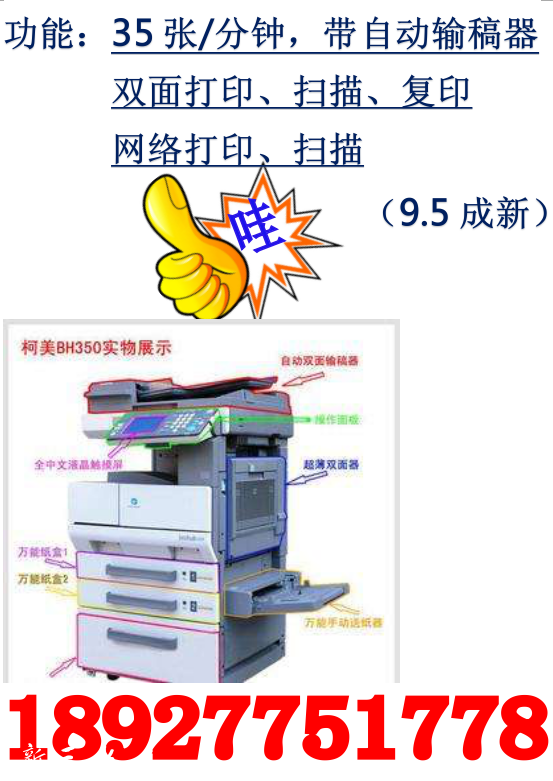 QQ图片20180802163149.png