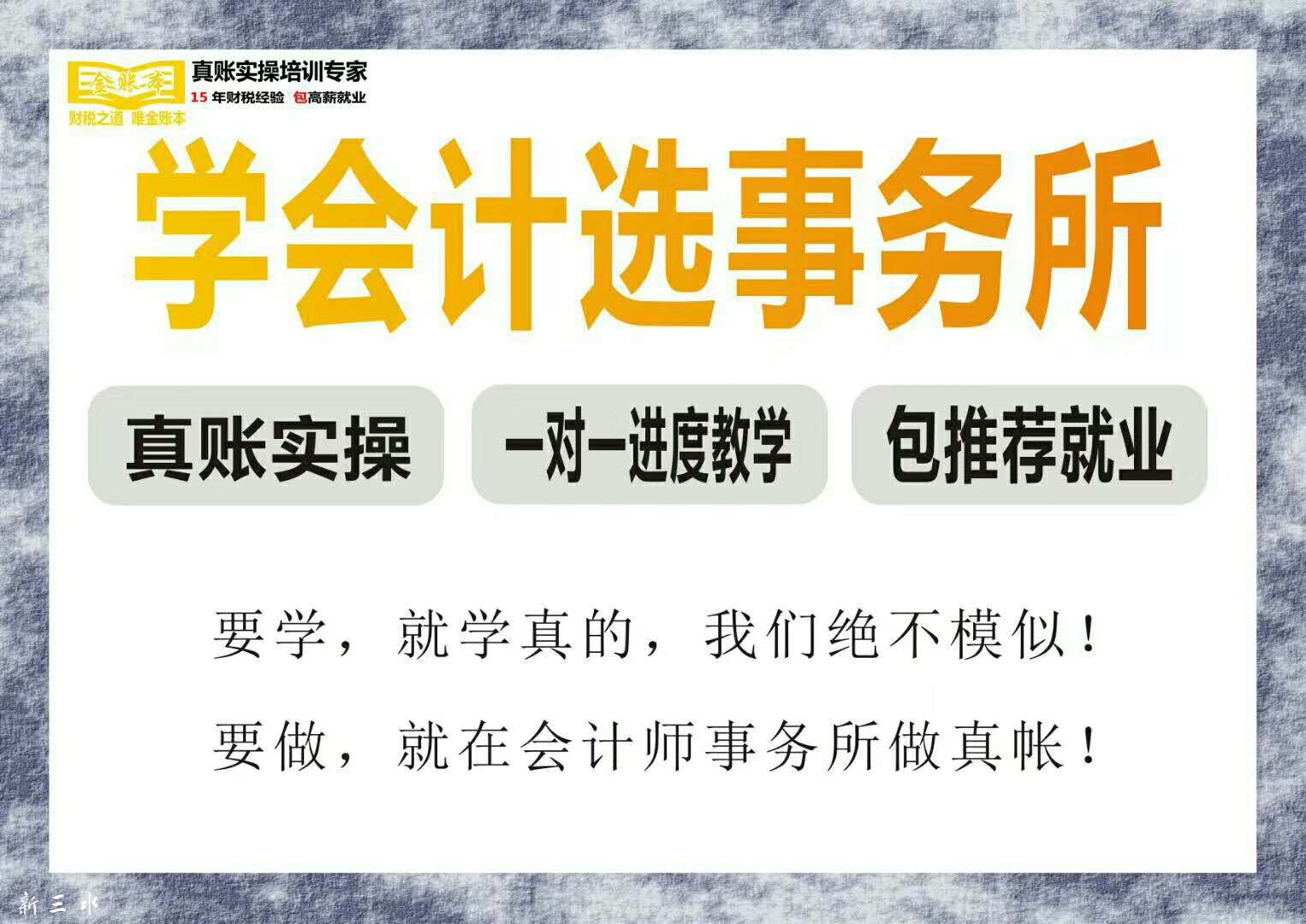 金账本介绍.jpg