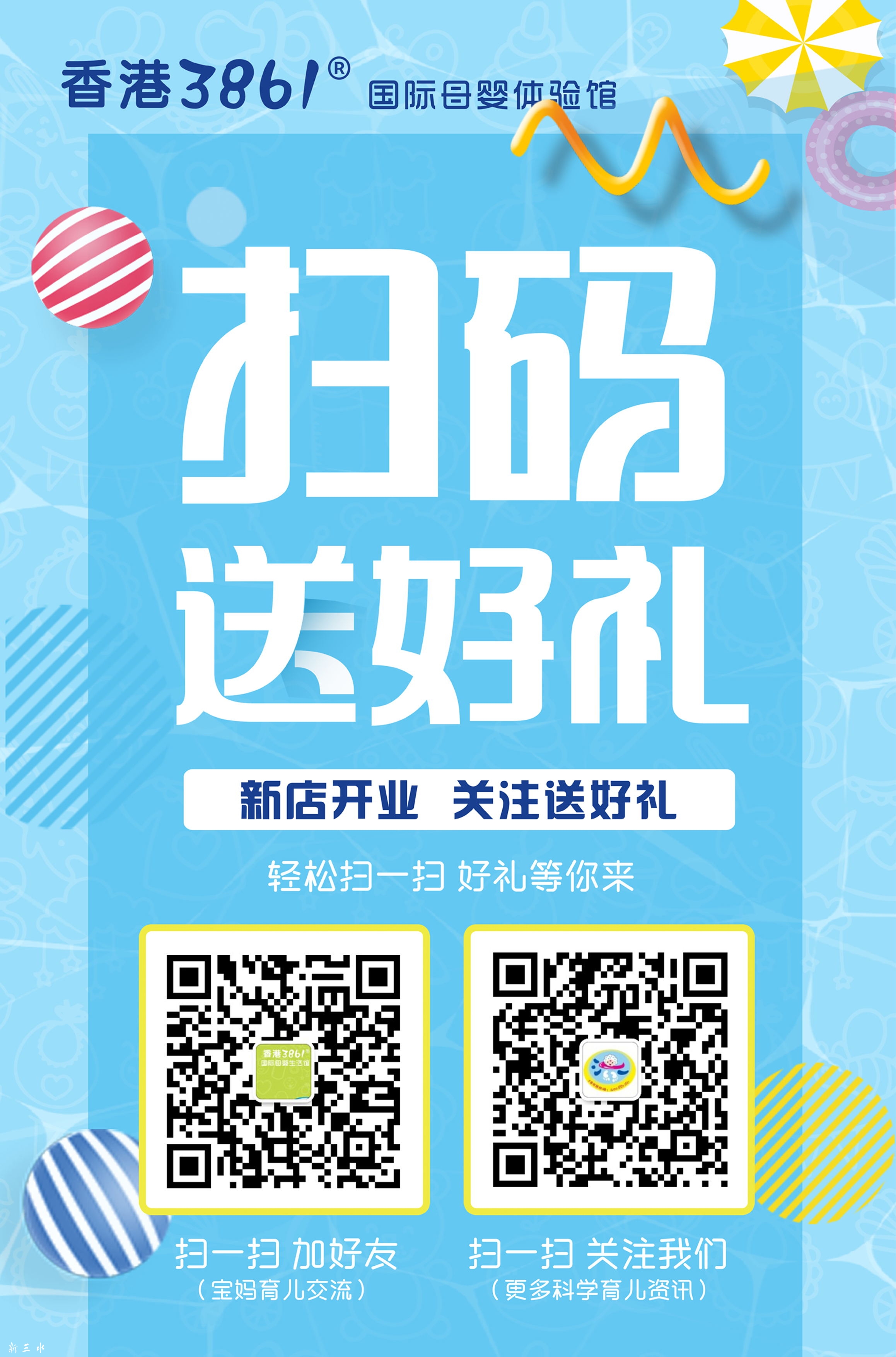 扫一扫桌面_看图王.jpg
