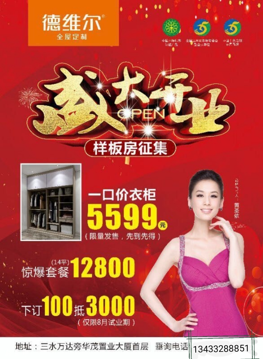 微信图片_20180815145524.jpg