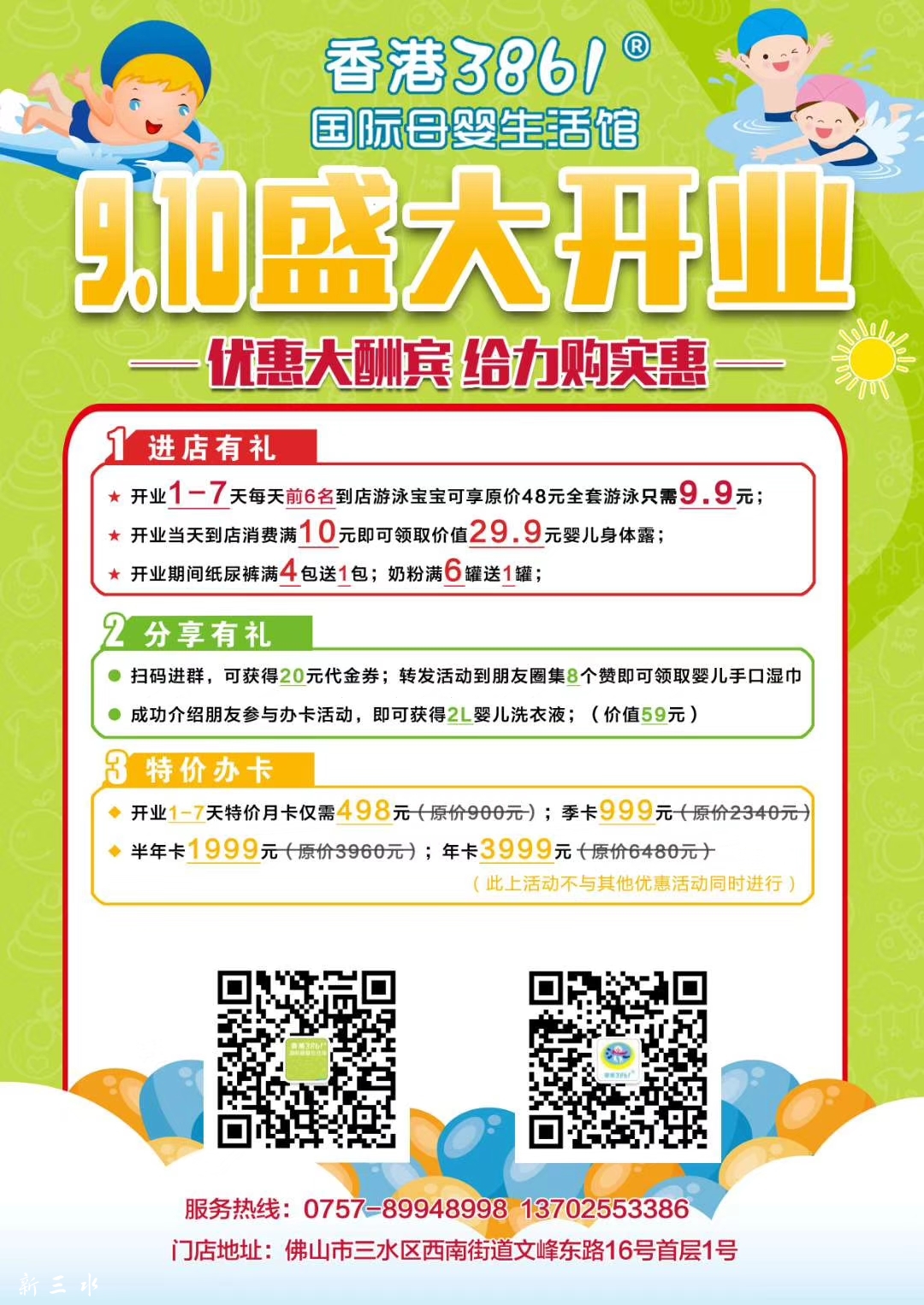 微信图片_20180901194913.jpg