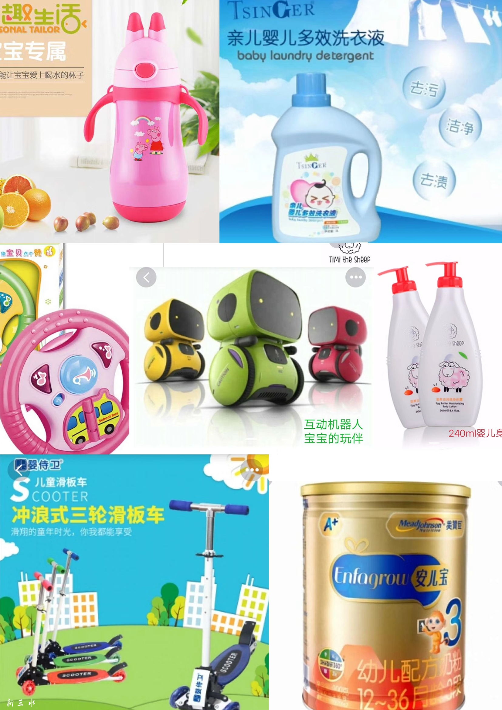活动礼品1_看图王.jpg