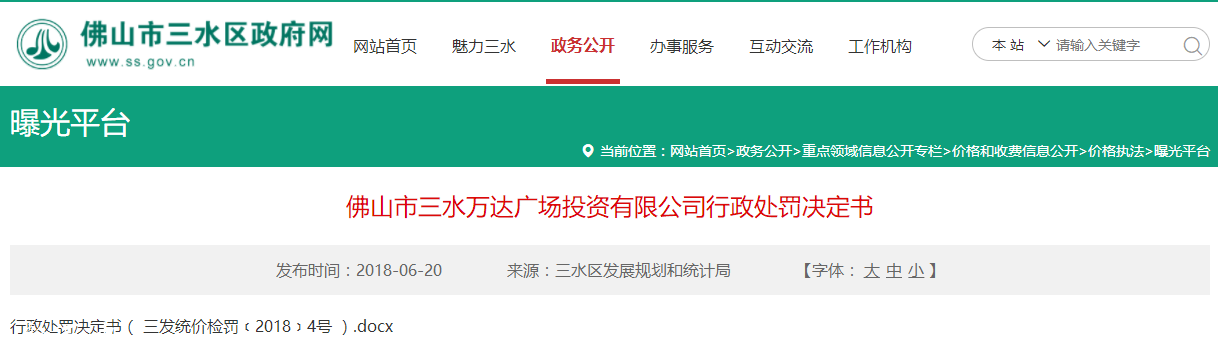 QQ图片20180904105624.png