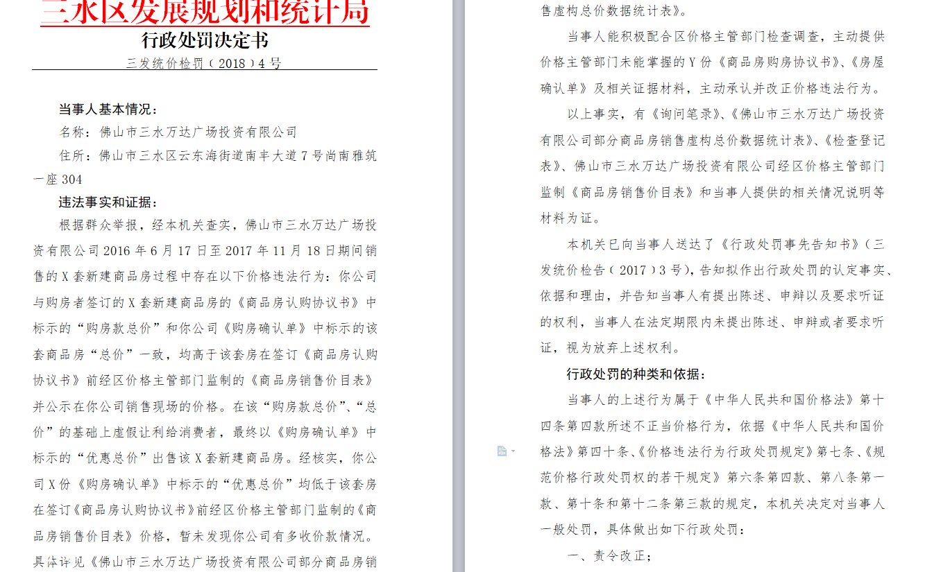 QQ图片20180904111249.png