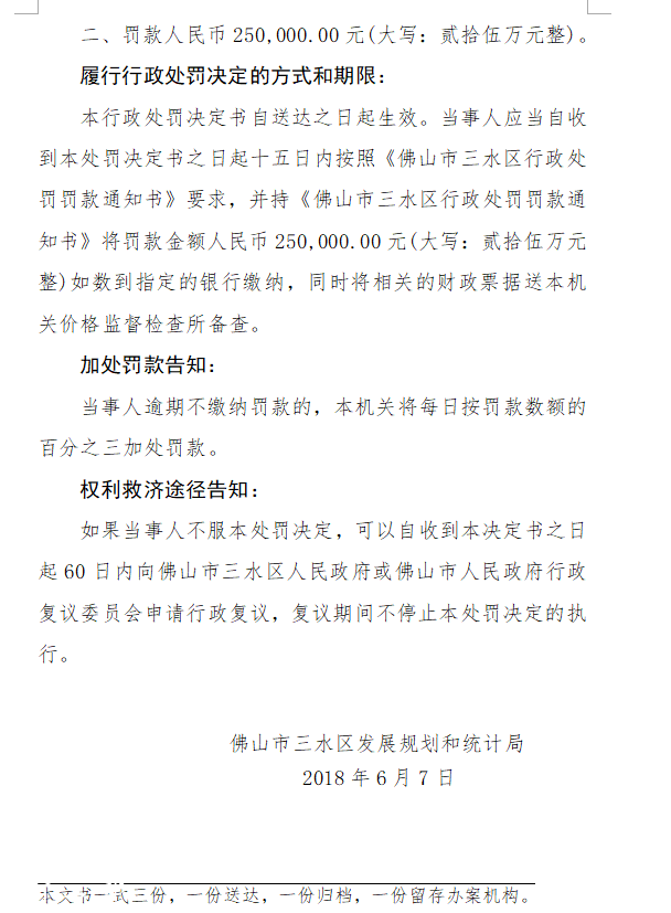 QQ图片20180904111308.png