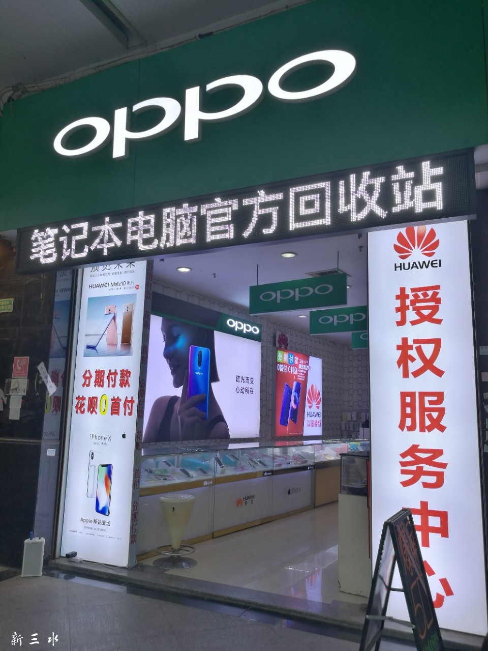 oppo云端短信回收站 oppo云端短信回收站