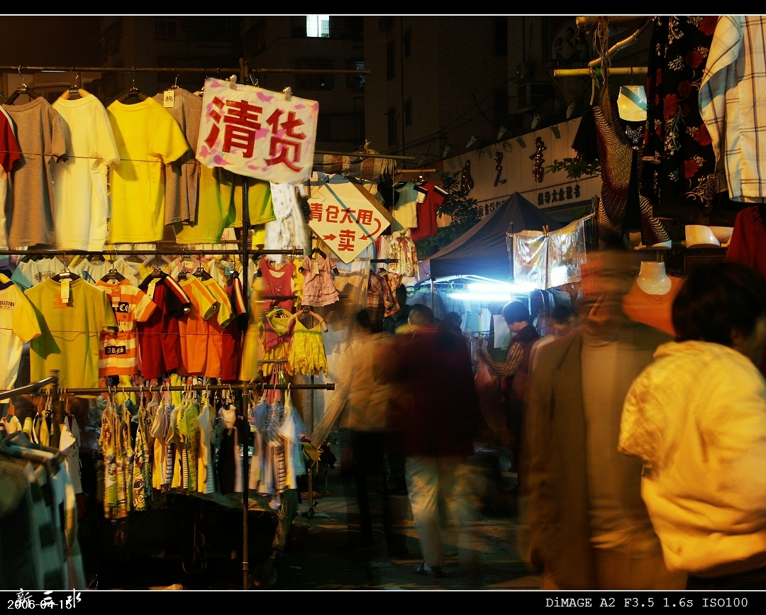 《商业城灯光夜市》8.jpg