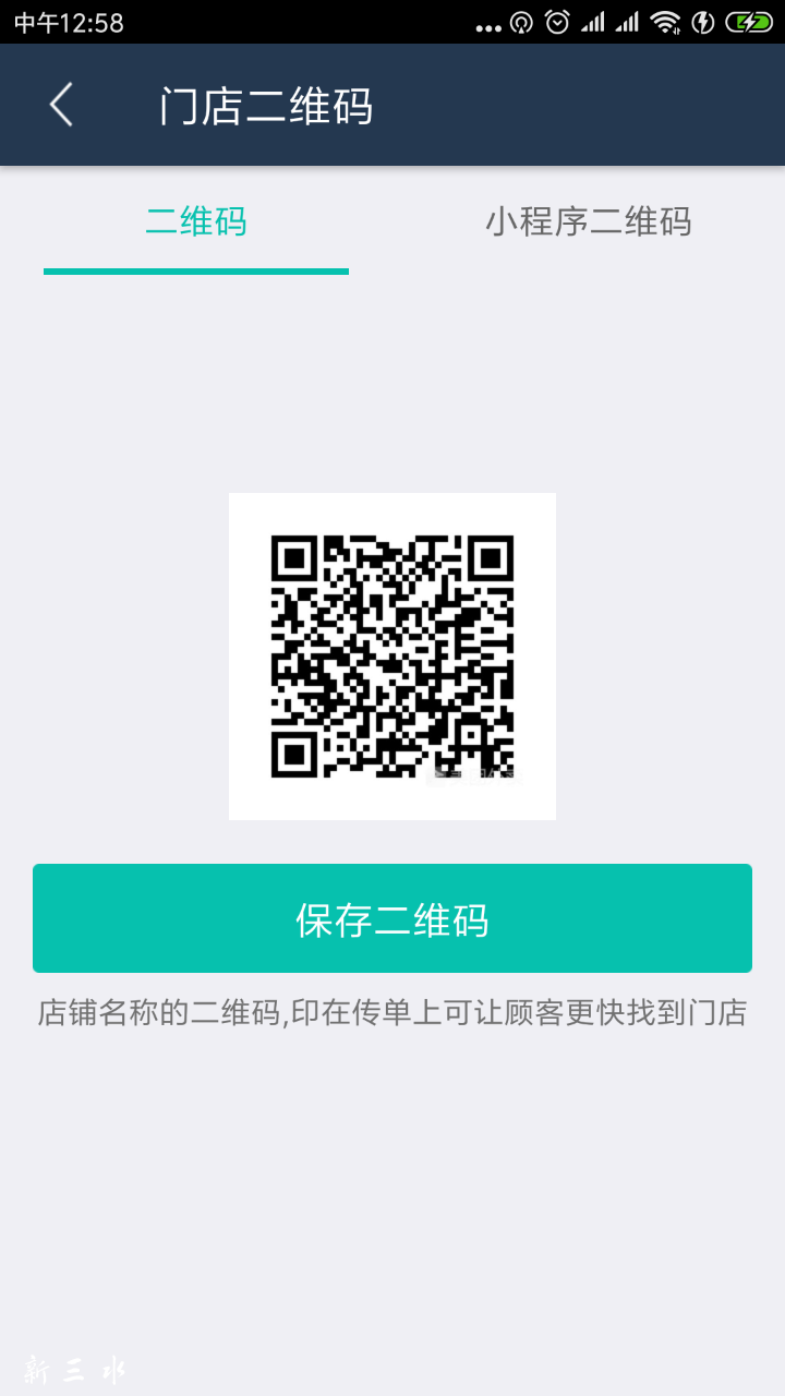20180926_184167_1537960986309.png