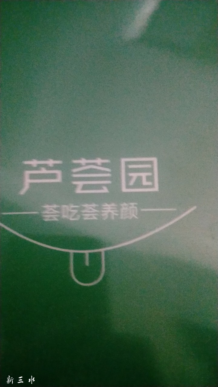 20181006_184508_1538808292952.jpg