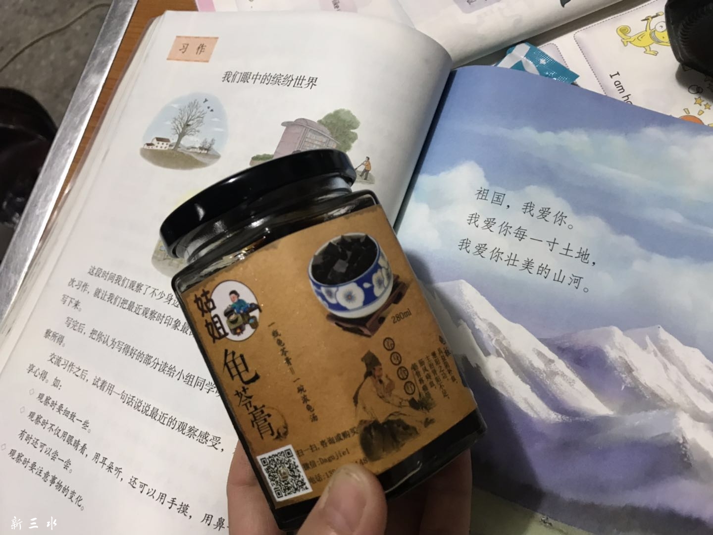 鲜龟板最野生土伏苓熬制