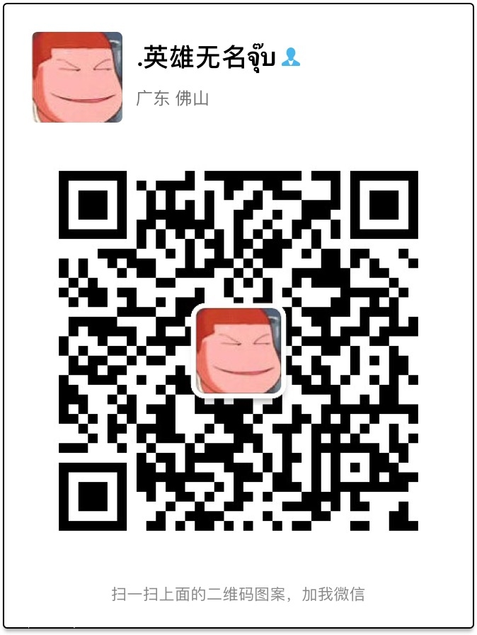 微信图片_20181019200441.jpg