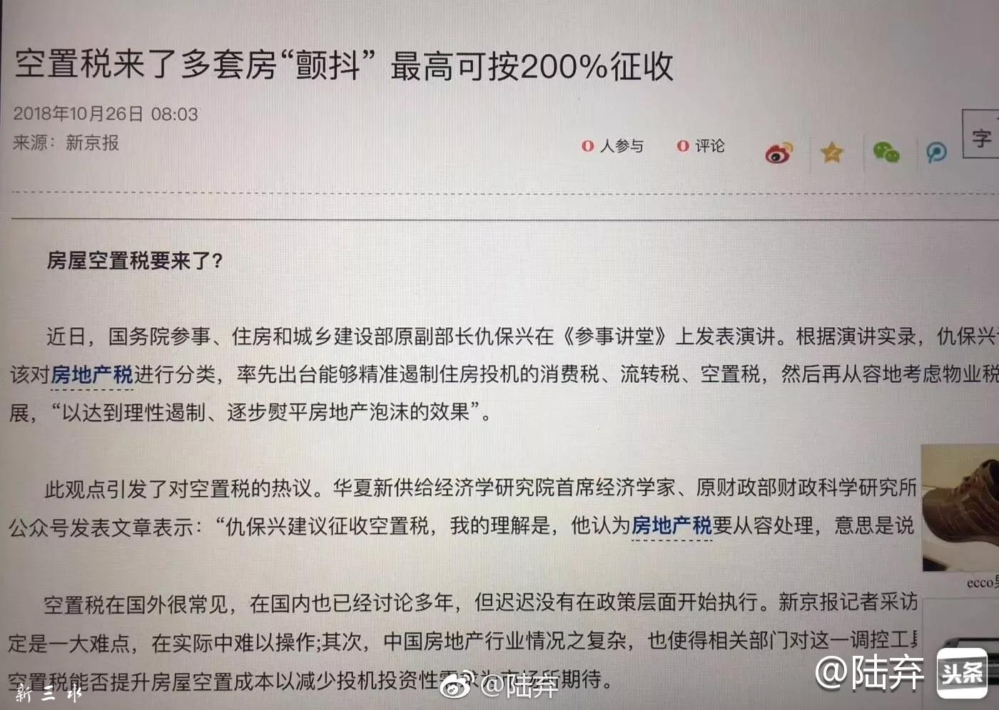 微信图片_20181027162103.jpg