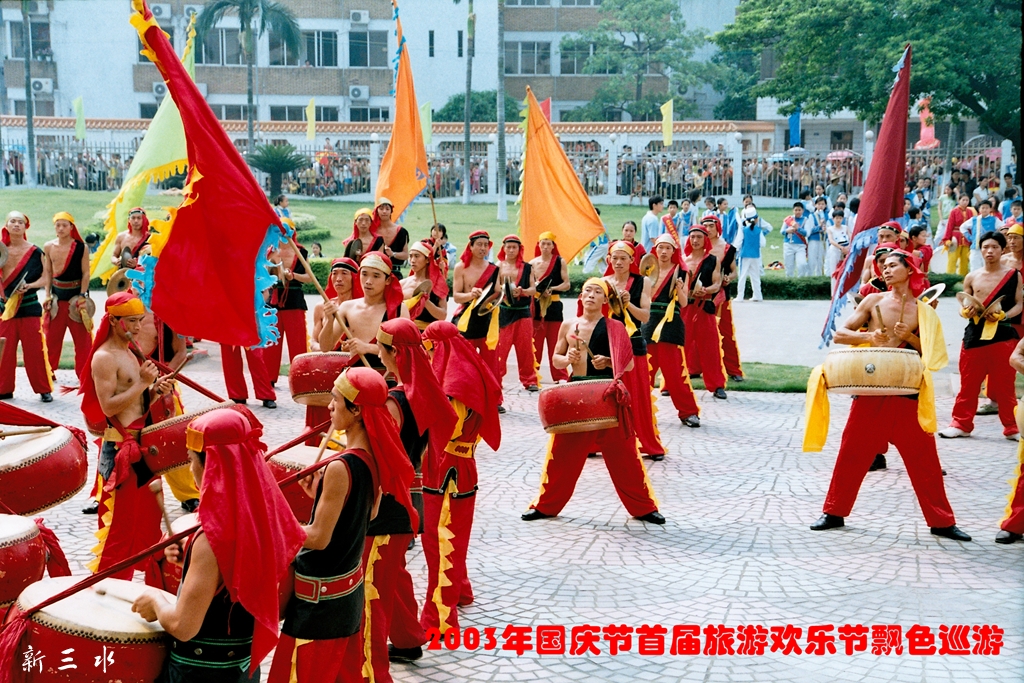 2003年国庆节首届旅游欢乐节飘色巡游06.jpg