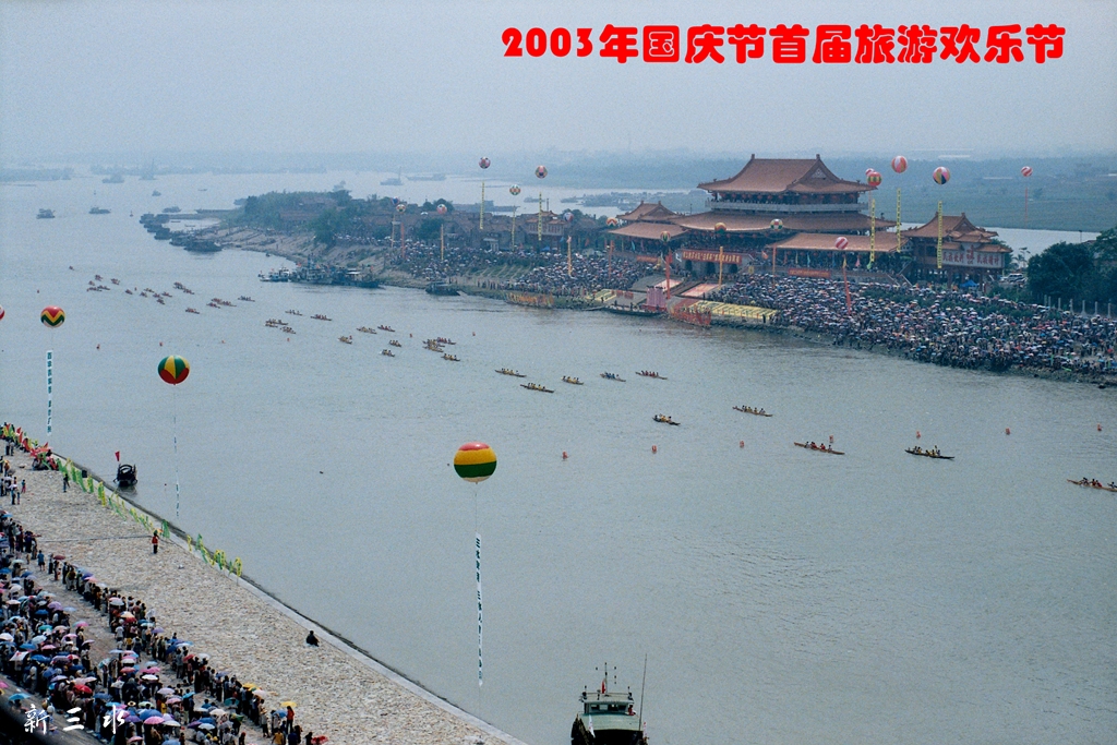 2003年国庆节首届旅游欢乐节飘色巡游09.jpg