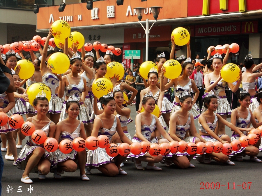 2009-11-0710.jpg