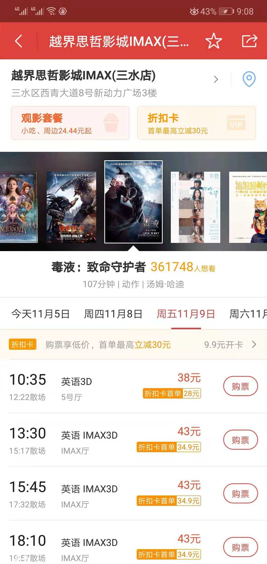 微信图片_20181105210902.jpg
