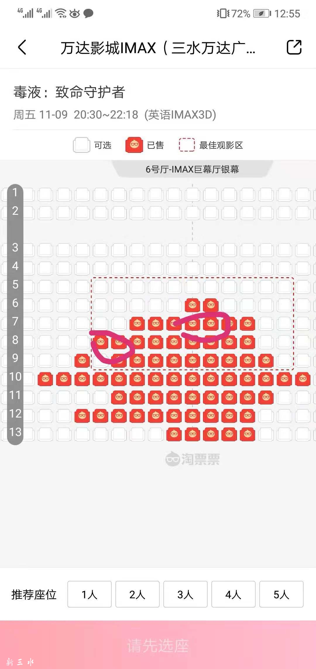 微信图片_20181105210909.jpg