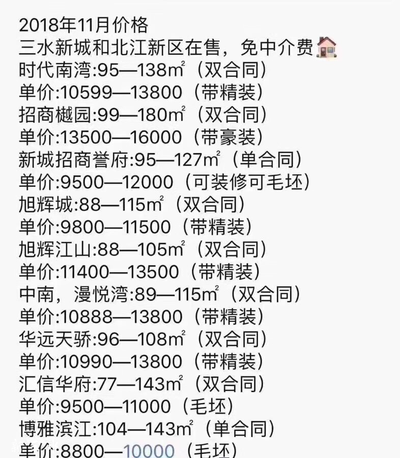 微信图片_20181119141402.jpg