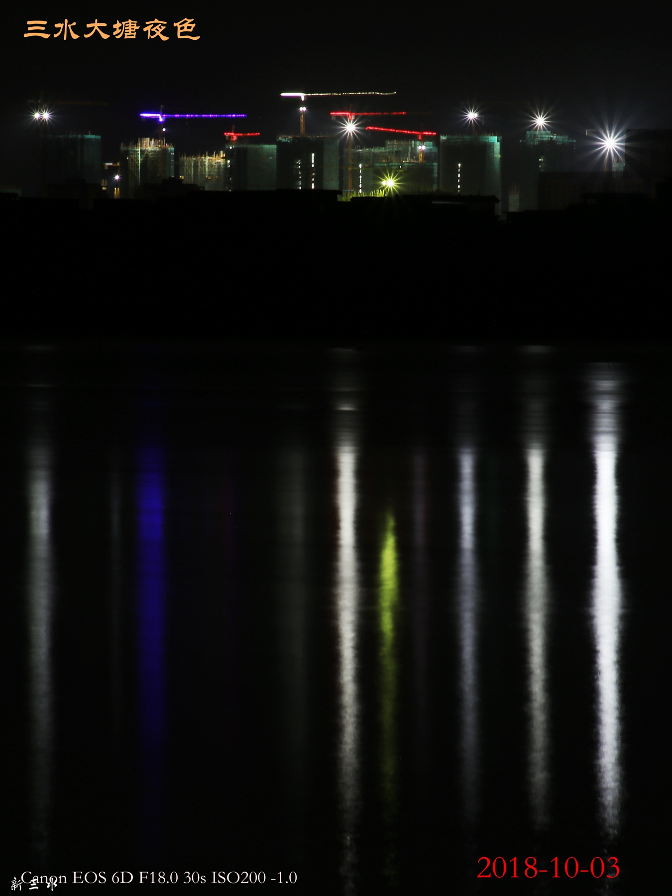 大塘夜色.jpg