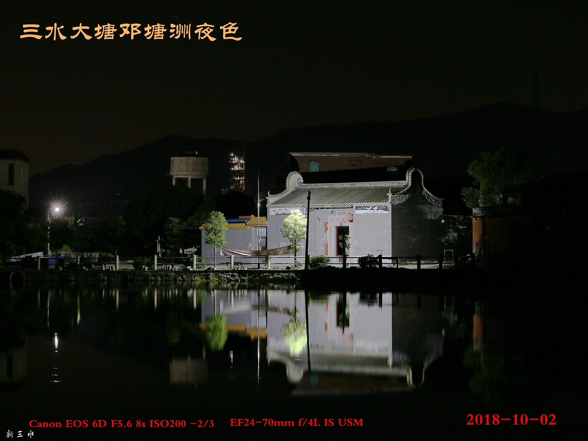 邓塘洲夜色.jpg