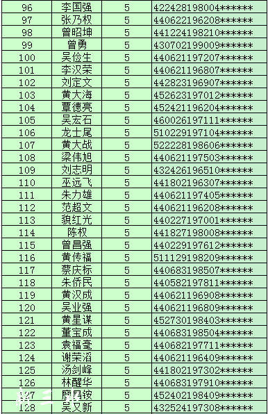 2504f5ca3041a11d1f3a71bc3d803d9d.png