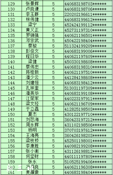 9ea23e042883fa1760fc691cdde308f5.png