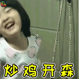 343bc60174167693efdf3388eca9b675.gif