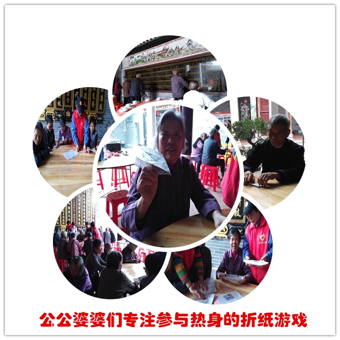 热身活动