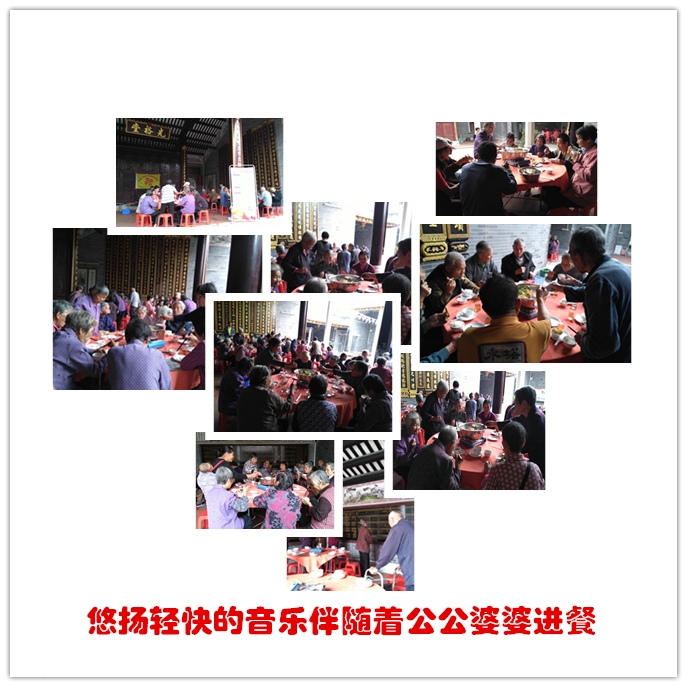 进餐中.jpg