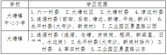 2383887752c3fbe547cbf317457041c4.png