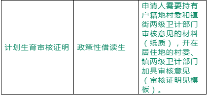 619e0754b5355df210b356b4ad6fde81.png