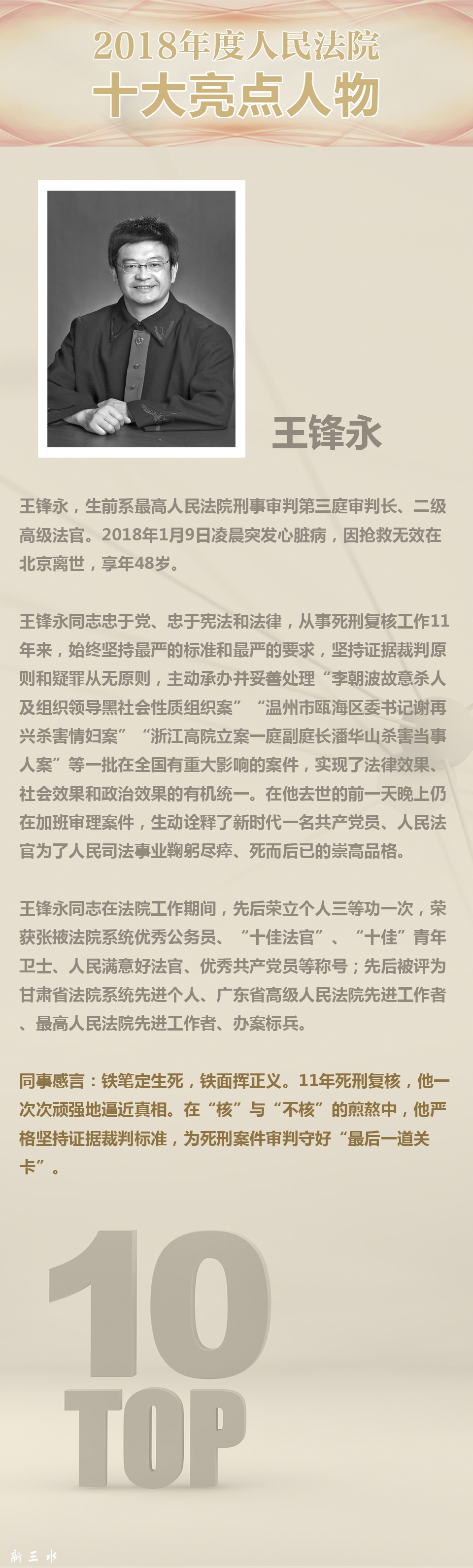 95dd7e5aedf8f7c646c7cc0e613eea7d.jpg