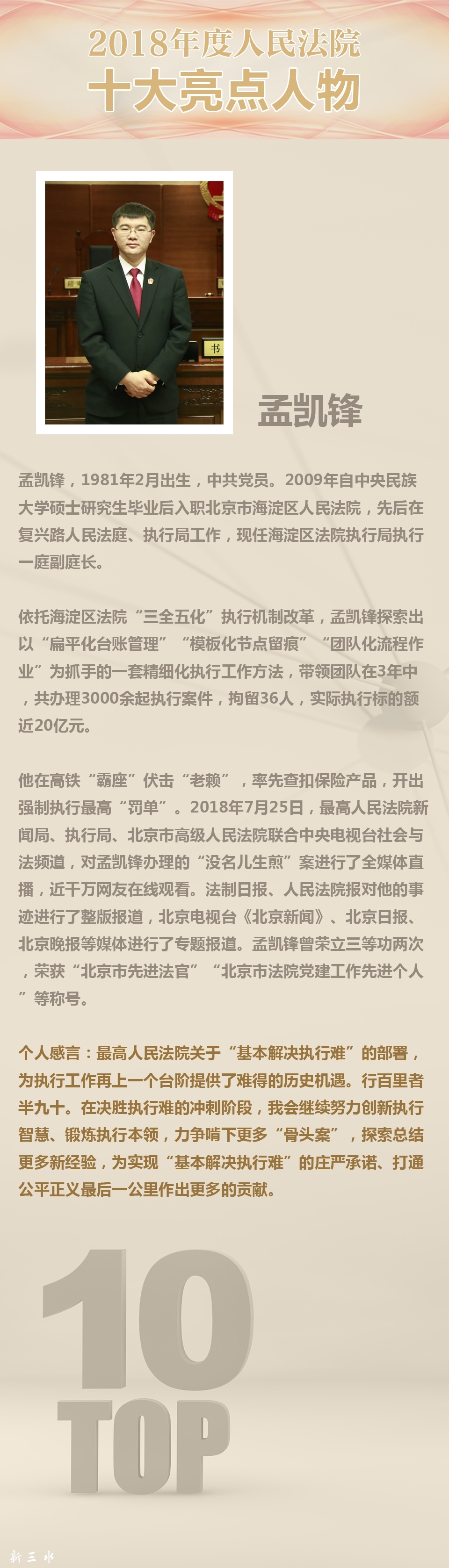 d7ebe20fb478def84dc63ce4bb044192.jpg