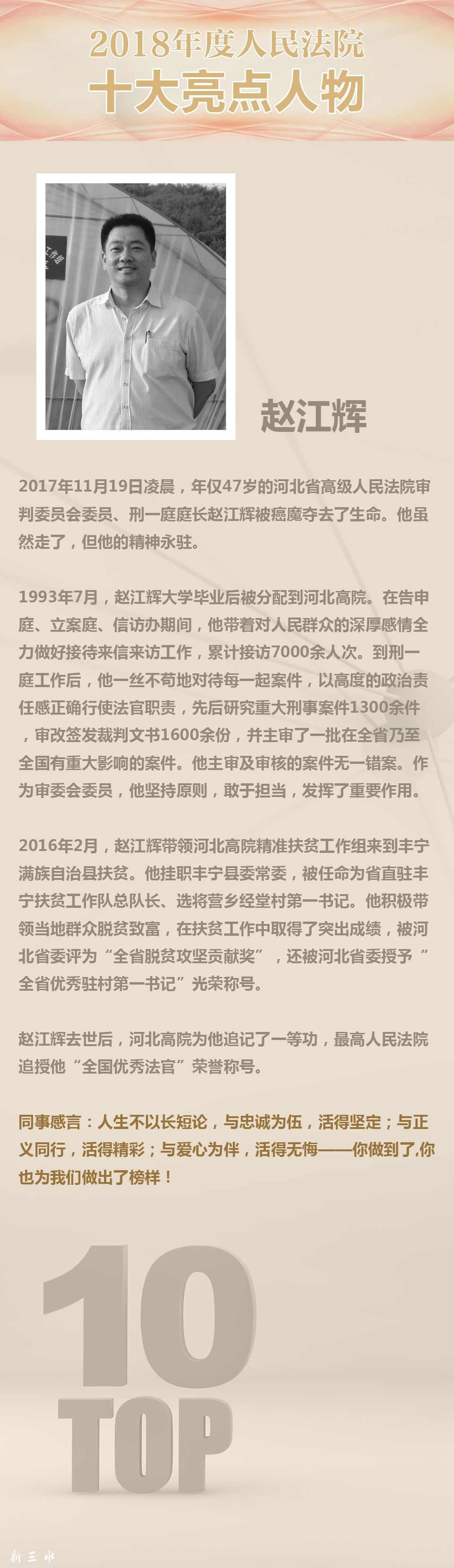 8c75217ceb86672f5adc045792c0a54e.jpg
