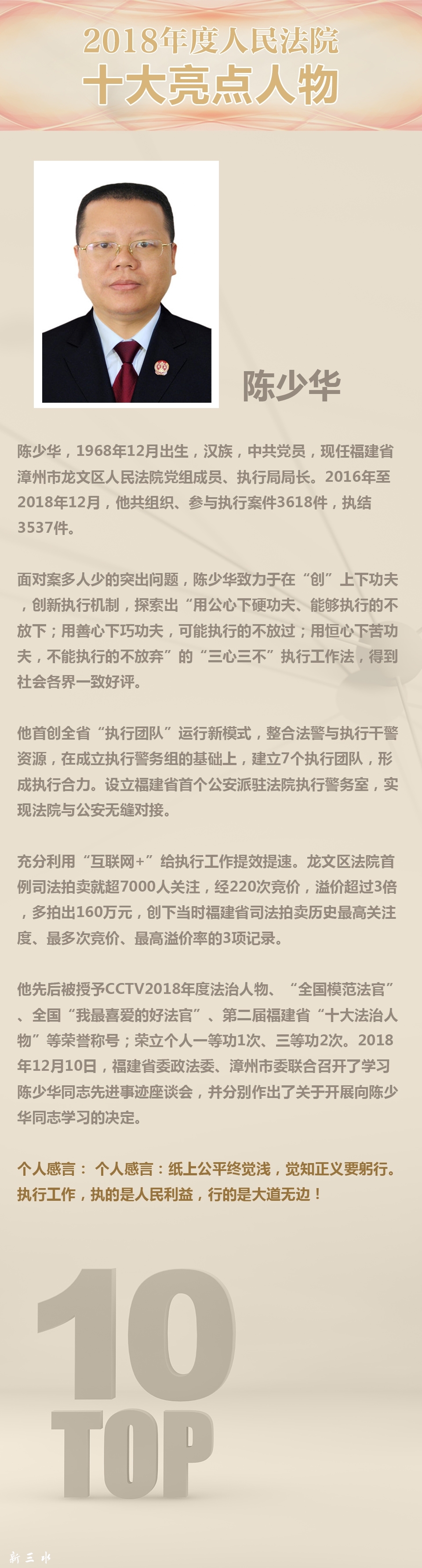c7231bd7e9e839e21b641c1d2dd94122.jpg