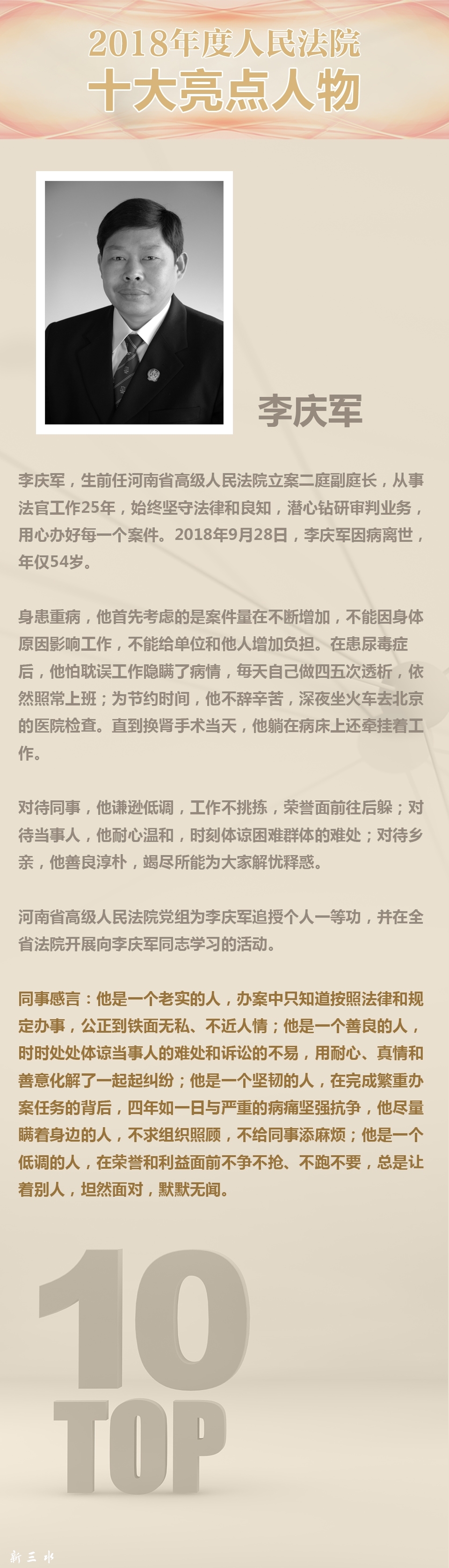 d42cee01ed4df3aee1634f634c4c4593.jpg