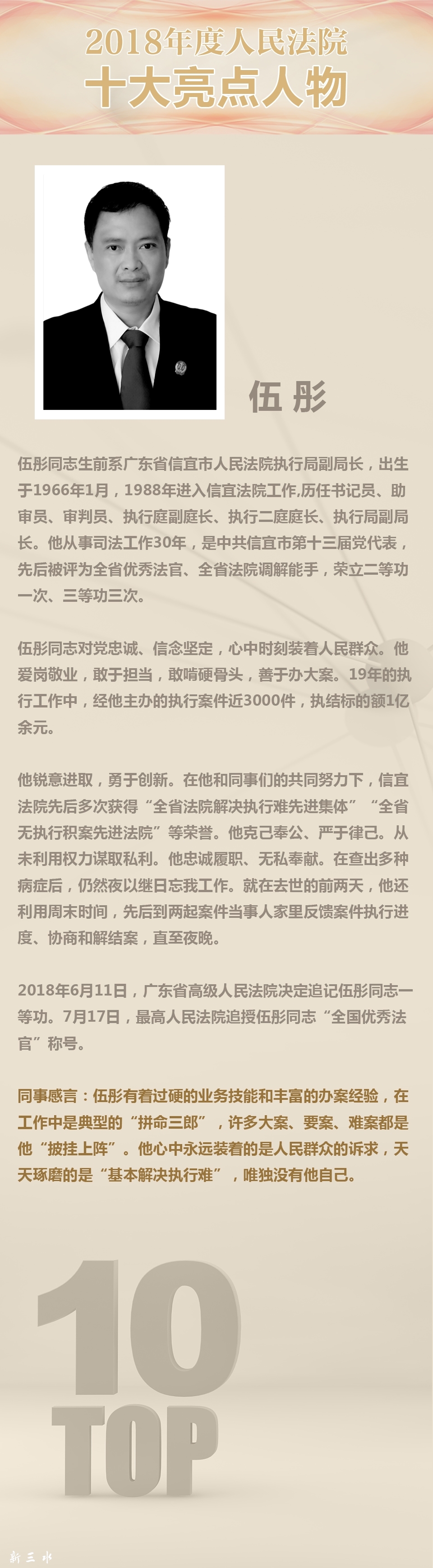 d3836e488d83fc9e5251f9cd5a1ca9f2.jpg