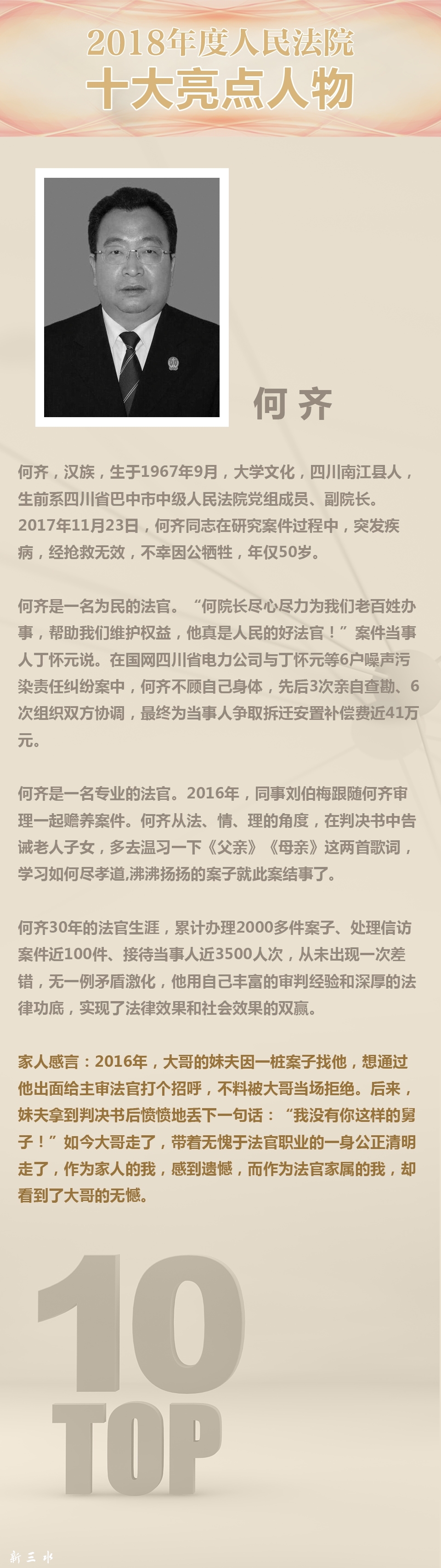 d35f19d77286af5bedb4e3a7f29cefd5.jpg